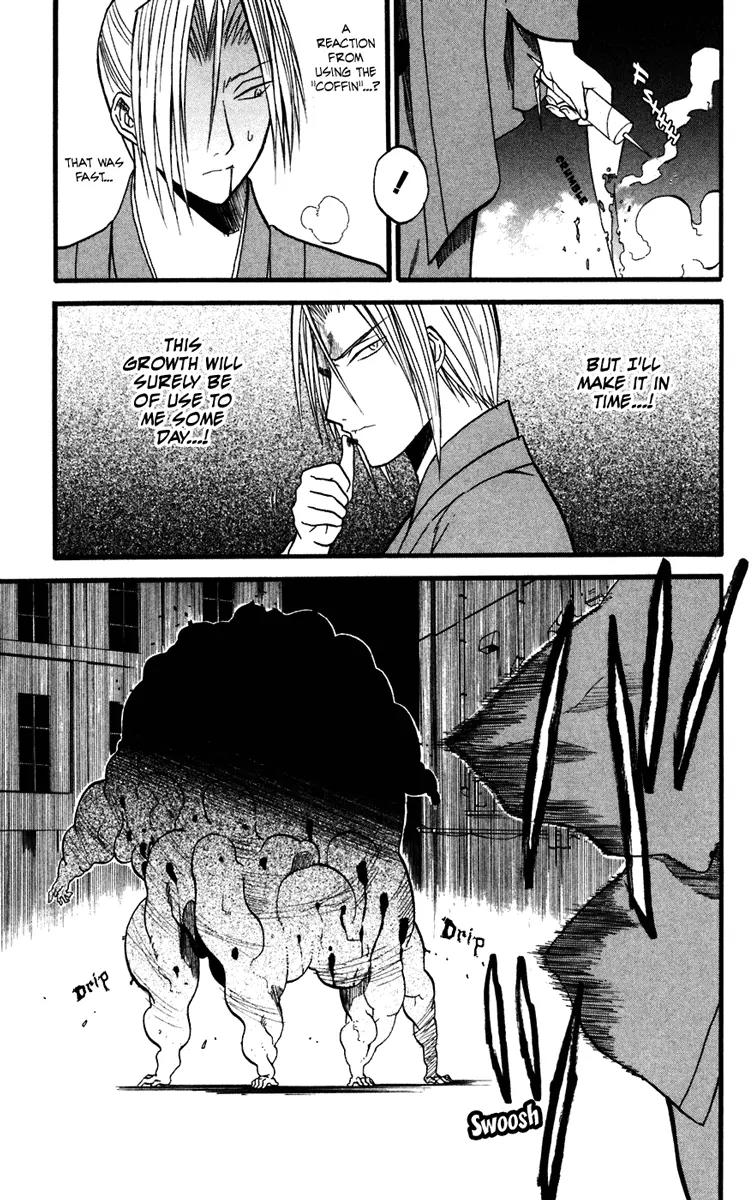 Shikabane Hime Chapter 11 page 30 - Chapter 11: Vol.3 Death 11: Before the Storm