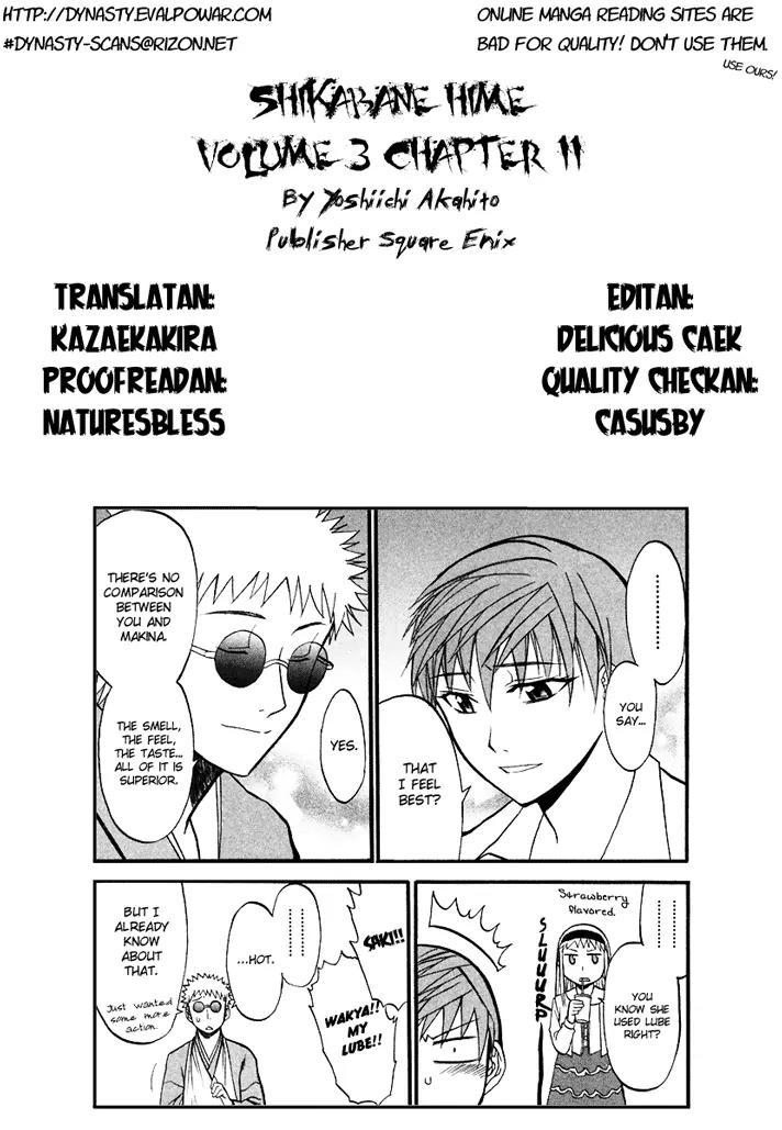 Shikabane Hime Chapter 11 page 34 - Chapter 11: Vol.3 Death 11: Before the Storm