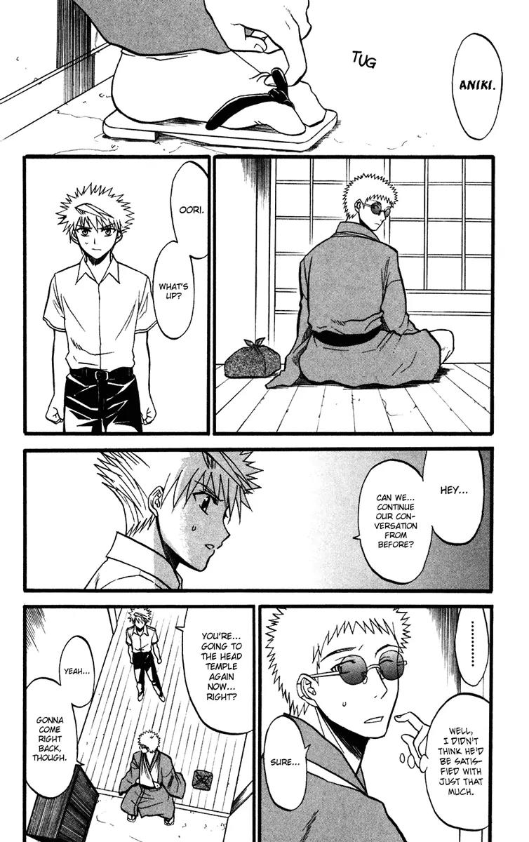 Shikabane Hime Chapter 11 page 5 - Chapter 11: Vol.3 Death 11: Before the Storm