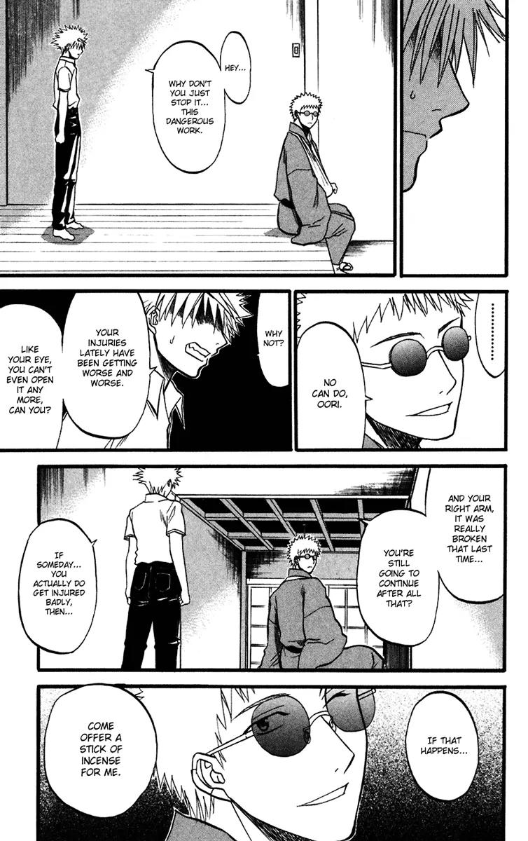 Shikabane Hime Chapter 11 page 6 - Chapter 11: Vol.3 Death 11: Before the Storm