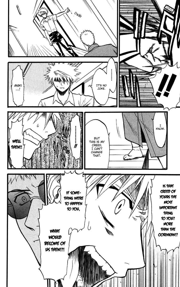 Shikabane Hime Chapter 11 page 7 - Chapter 11: Vol.3 Death 11: Before the Storm