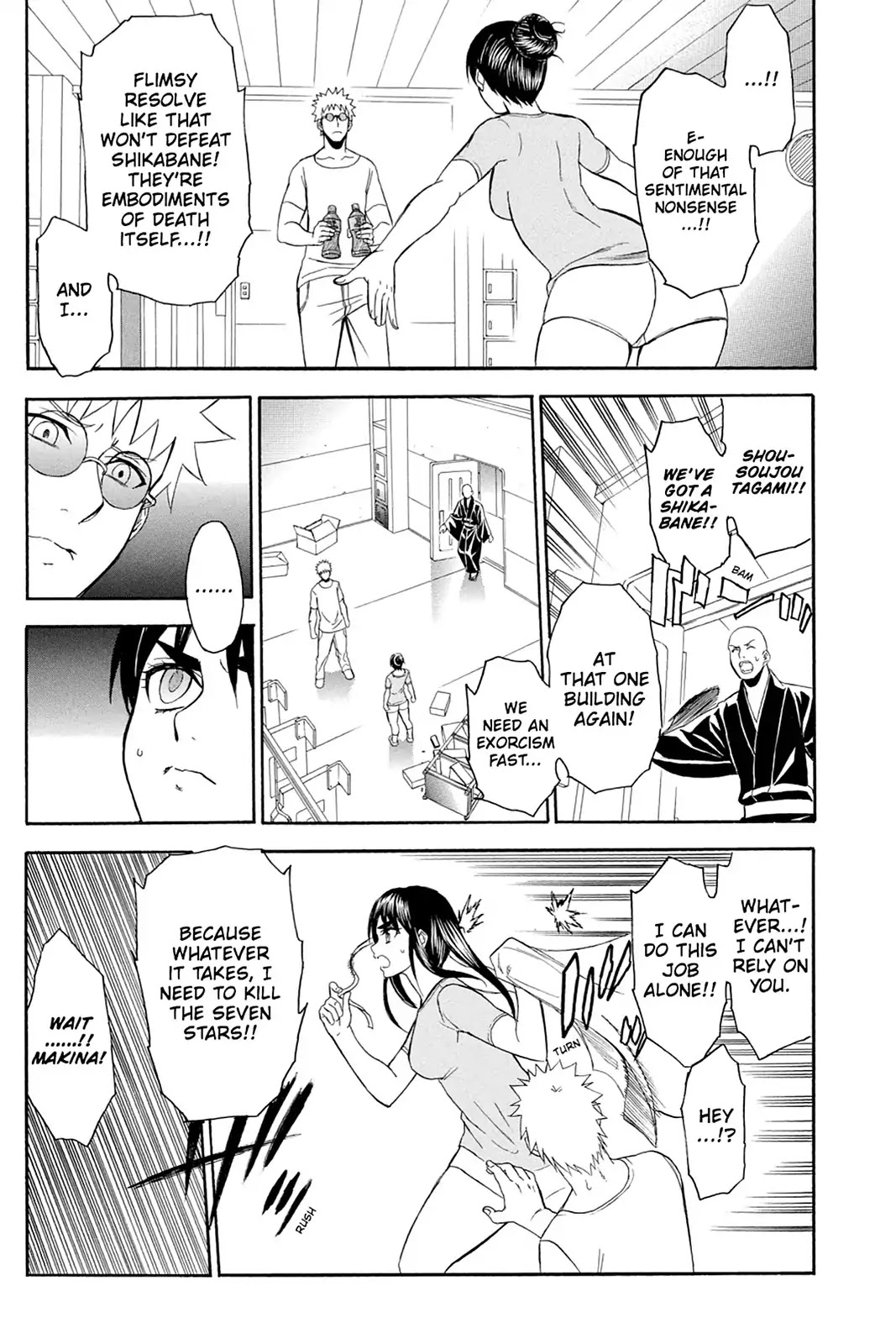 Shikabane Hime Chapter 110.5 page 11 - Vol.23 Death Minus: Life [END]