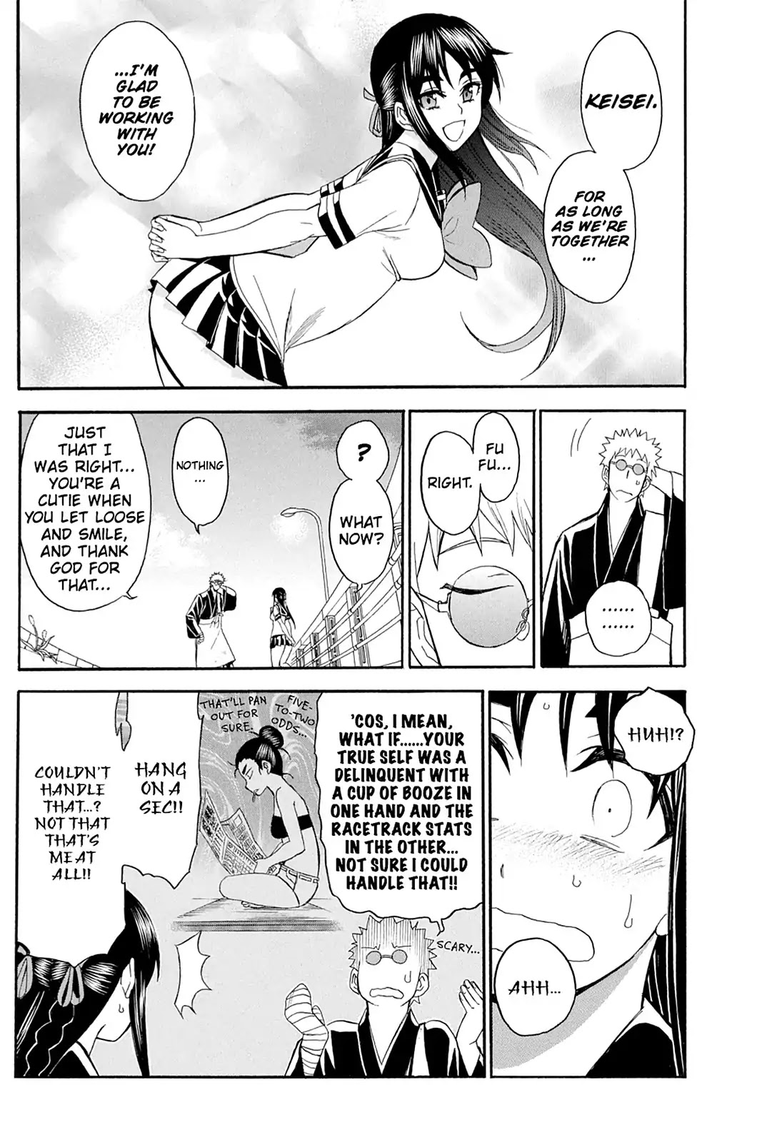 Shikabane Hime Chapter 110.5 page 23 - Vol.23 Death Minus: Life [END]