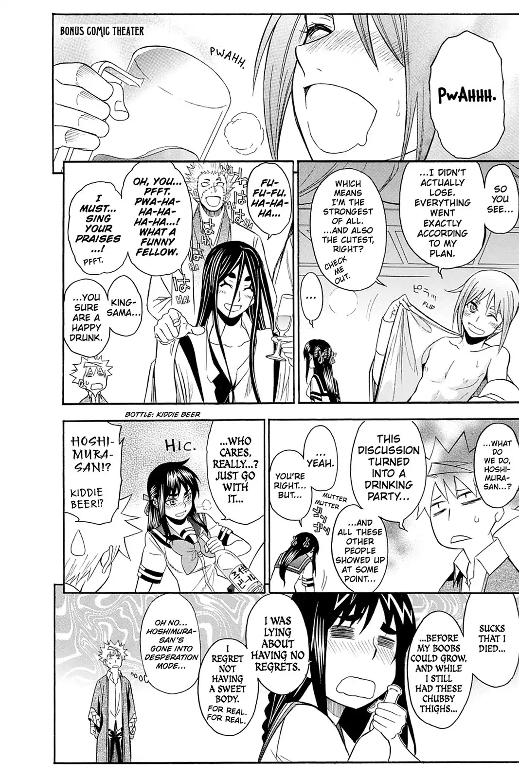 Shikabane Hime Chapter 110.5 page 28 - Vol.23 Death Minus: Life [END]