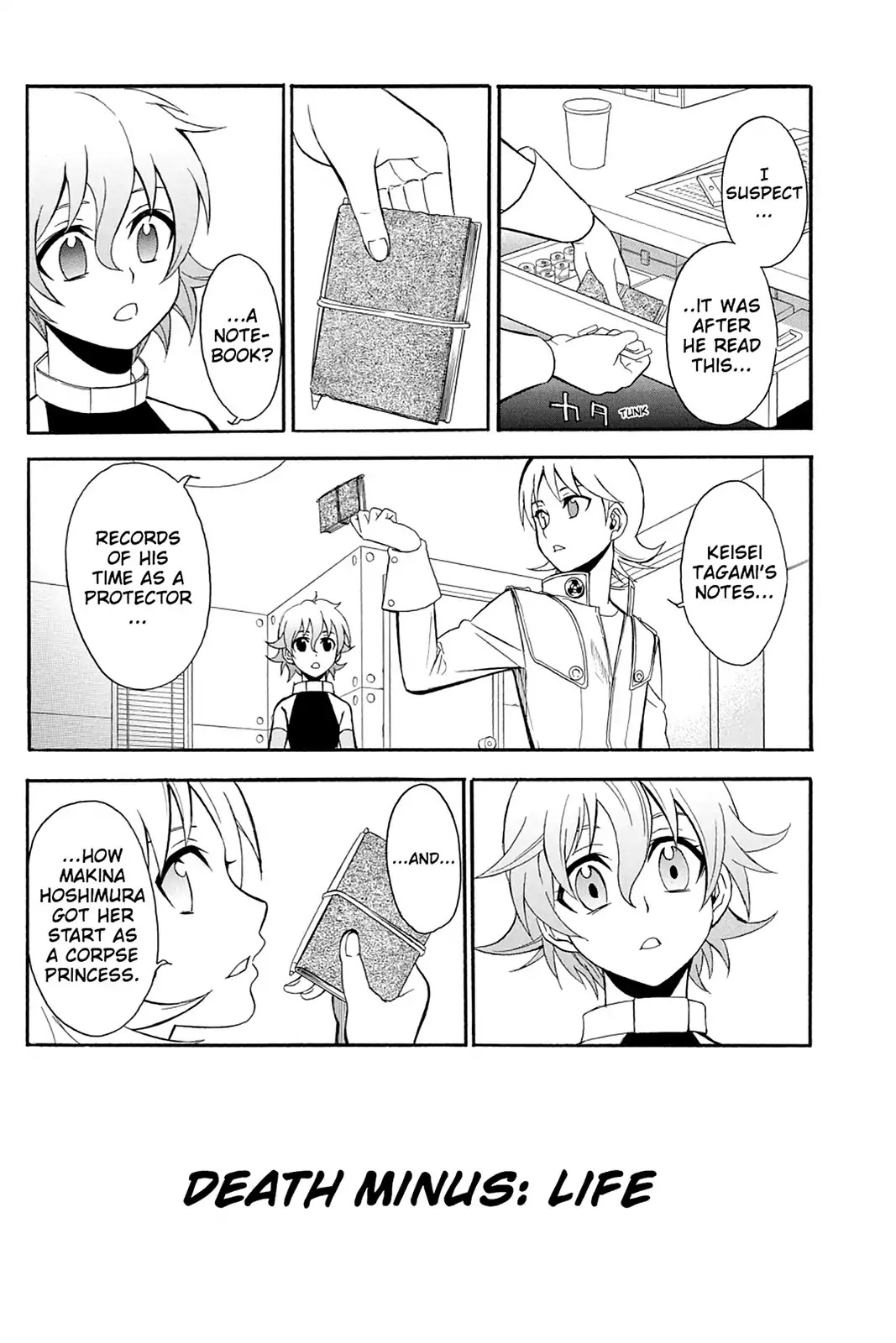 Shikabane Hime Chapter 110.5 page 5 - Vol.23 Death Minus: Life [END]
