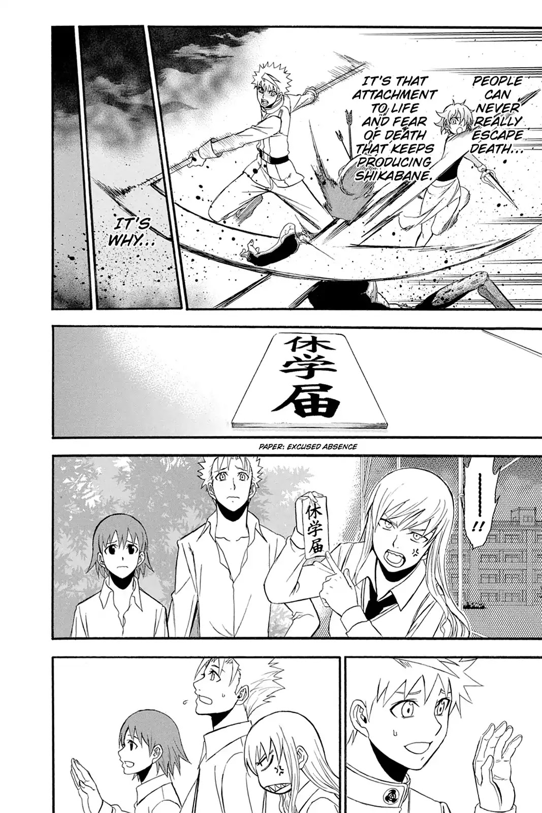 Shikabane Hime Chapter 110 page 30 - Chapter 110: Vol.23 Death 110: The Girl They Call Corpse Princess