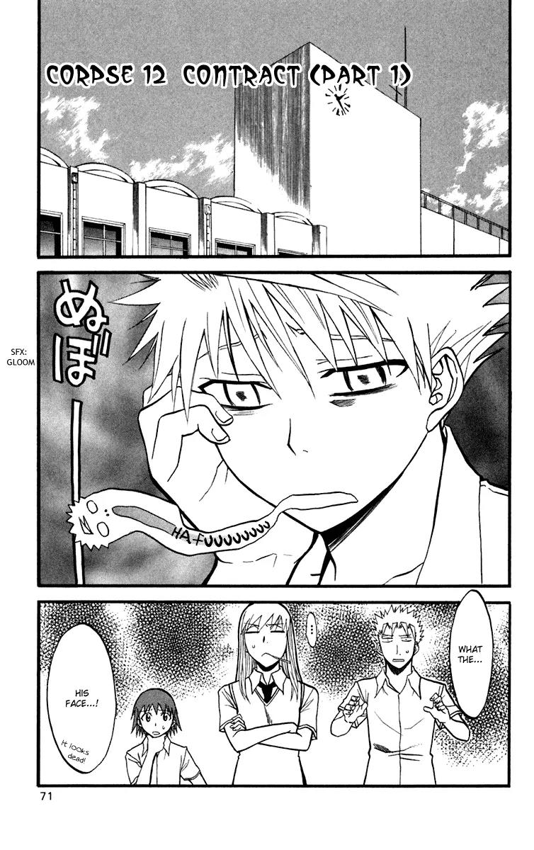 Shikabane Hime Chapter 12 page 1 - Chapter 12: Vol.3 Death 12: Contract (Part 1)