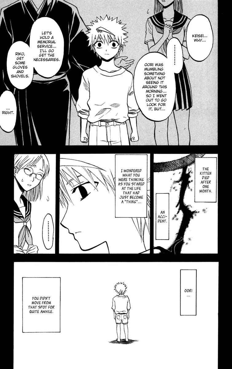 Shikabane Hime Chapter 12 page 11 - Chapter 12: Vol.3 Death 12: Contract (Part 1)