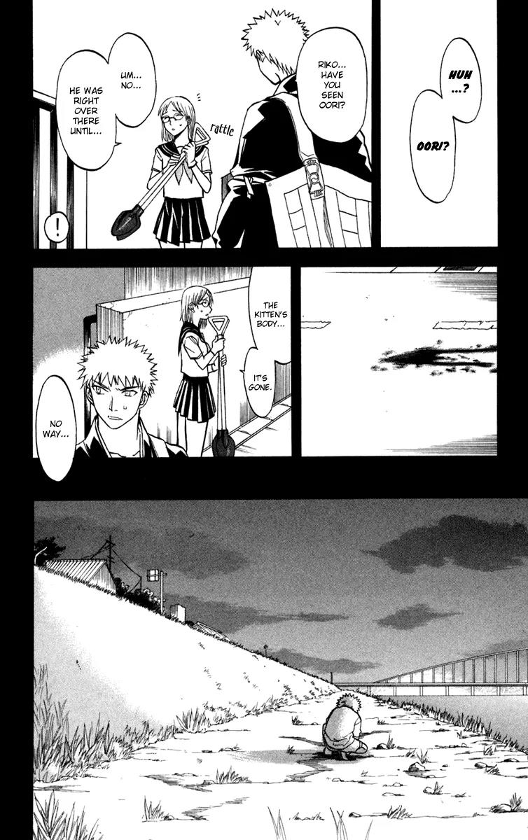 Shikabane Hime Chapter 12 page 12 - Chapter 12: Vol.3 Death 12: Contract (Part 1)