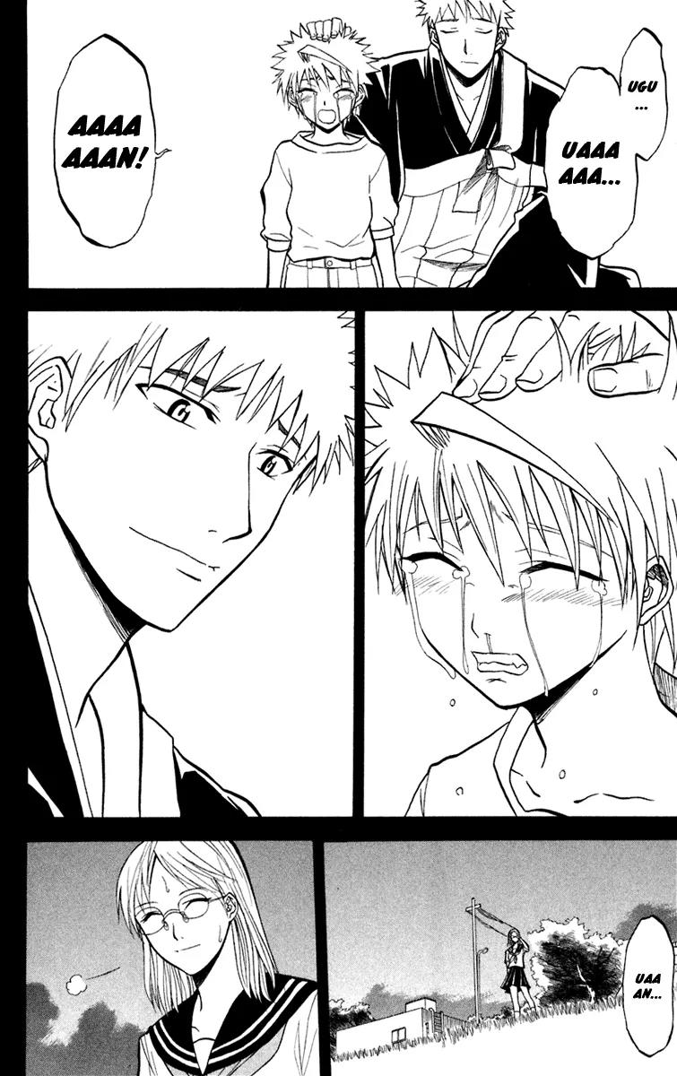 Shikabane Hime Chapter 12 page 16 - Chapter 12: Vol.3 Death 12: Contract (Part 1)