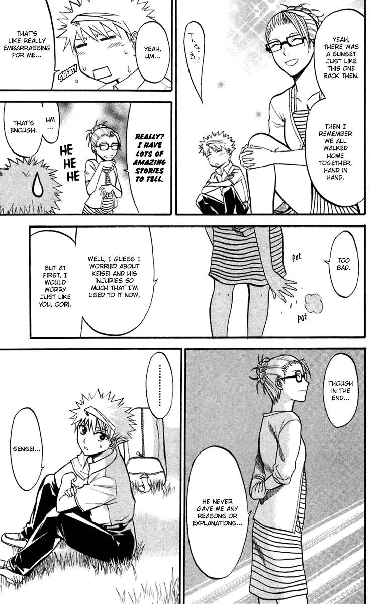 Shikabane Hime Chapter 12 page 17 - Chapter 12: Vol.3 Death 12: Contract (Part 1)