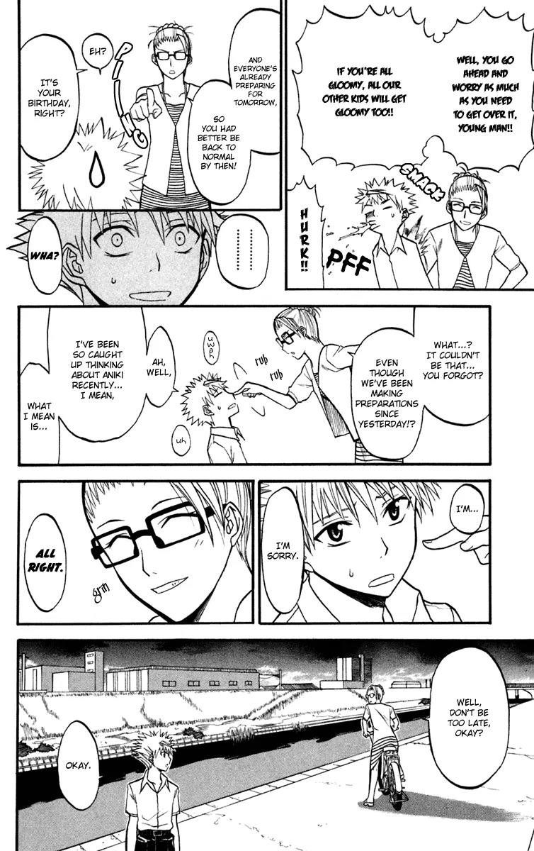 Shikabane Hime Chapter 12 page 18 - Chapter 12: Vol.3 Death 12: Contract (Part 1)