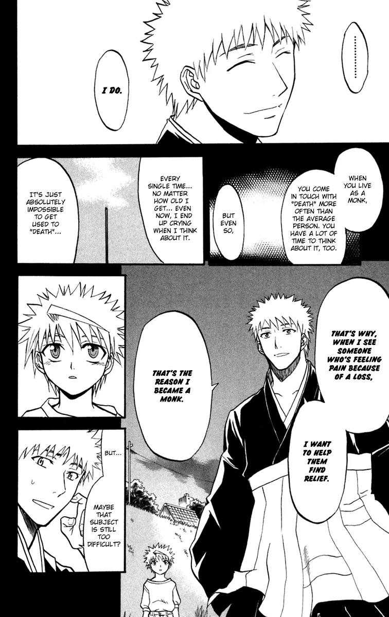 Shikabane Hime Chapter 12 page 20 - Chapter 12: Vol.3 Death 12: Contract (Part 1)