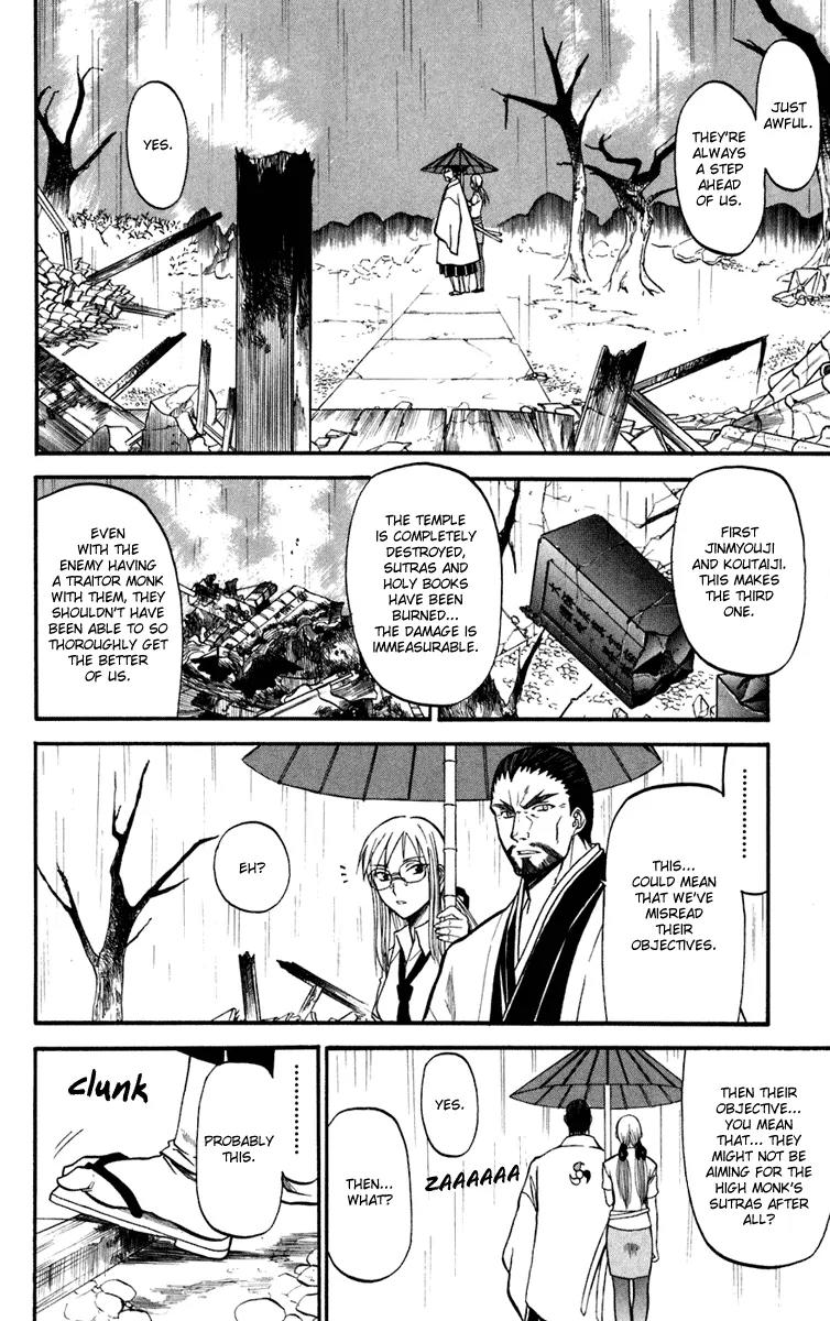 Shikabane Hime Chapter 12 page 22 - Chapter 12: Vol.3 Death 12: Contract (Part 1)