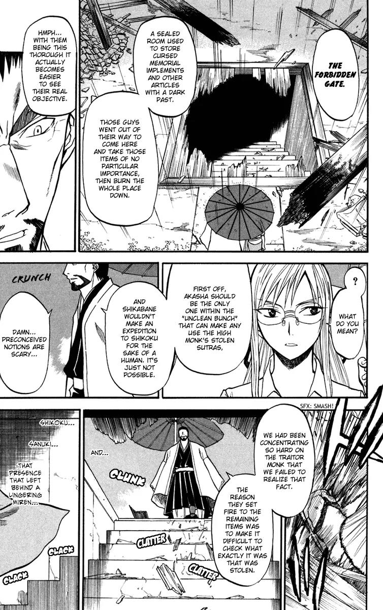 Shikabane Hime Chapter 12 page 23 - Chapter 12: Vol.3 Death 12: Contract (Part 1)