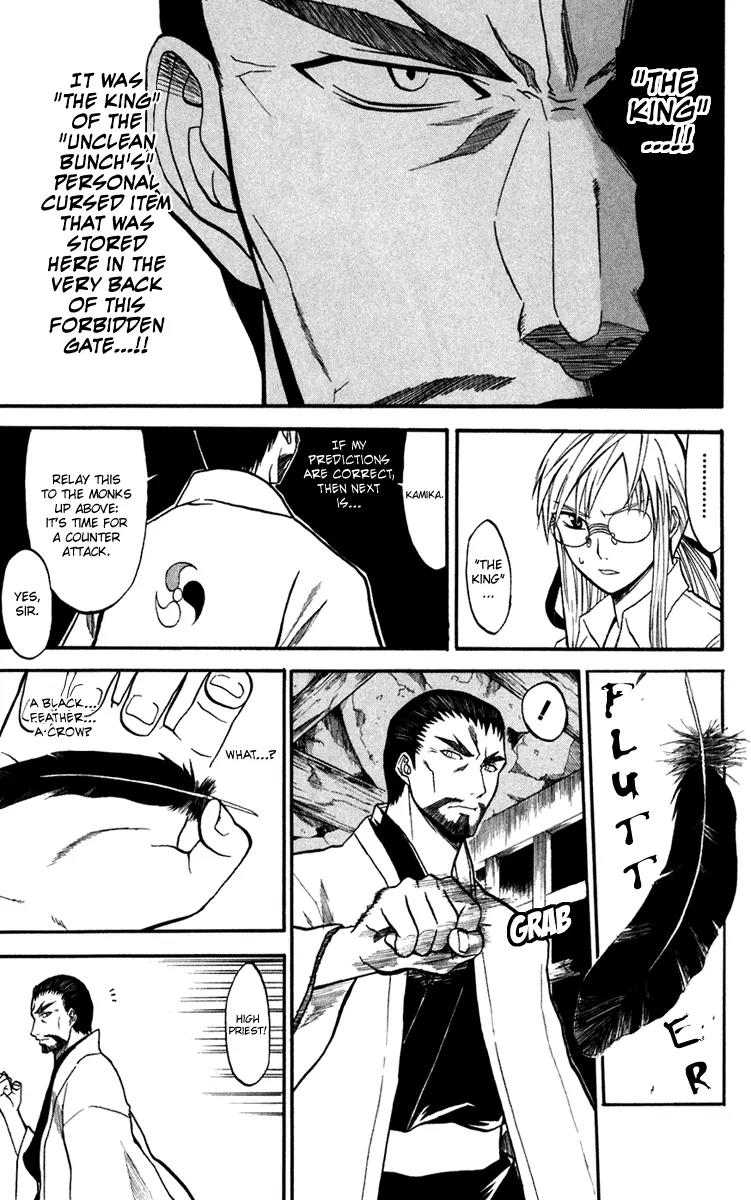 Shikabane Hime Chapter 12 page 25 - Chapter 12: Vol.3 Death 12: Contract (Part 1)