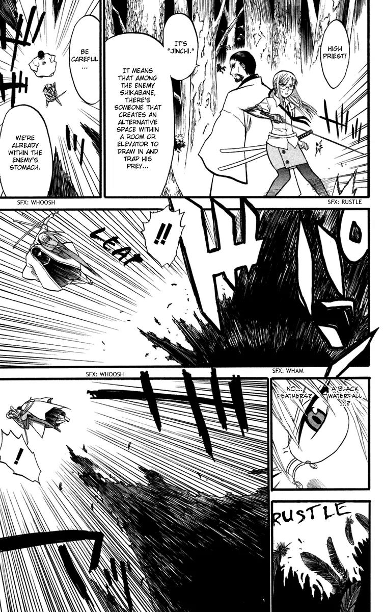 Shikabane Hime Chapter 12 page 27 - Chapter 12: Vol.3 Death 12: Contract (Part 1)