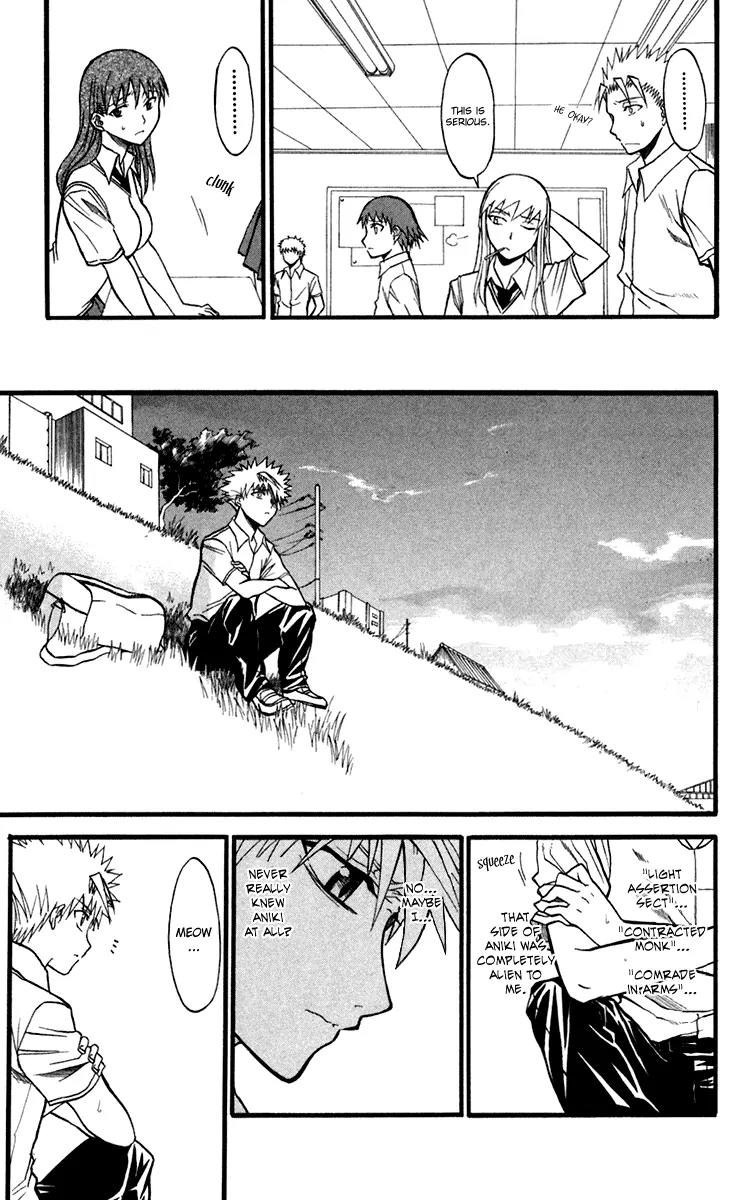 Shikabane Hime Chapter 12 page 3 - Chapter 12: Vol.3 Death 12: Contract (Part 1)