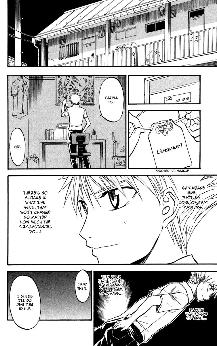 Shikabane Hime Chapter 12 page 32 - Chapter 12: Vol.3 Death 12: Contract (Part 1)