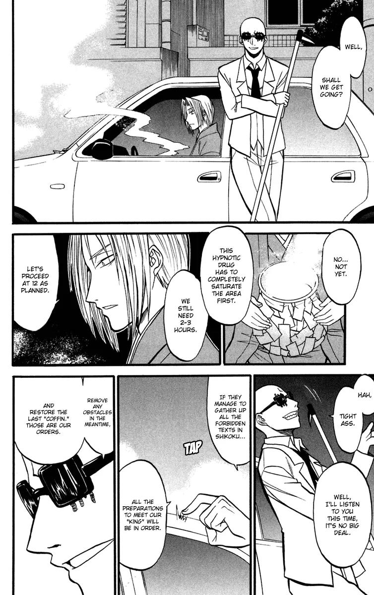 Shikabane Hime Chapter 12 page 34 - Chapter 12: Vol.3 Death 12: Contract (Part 1)