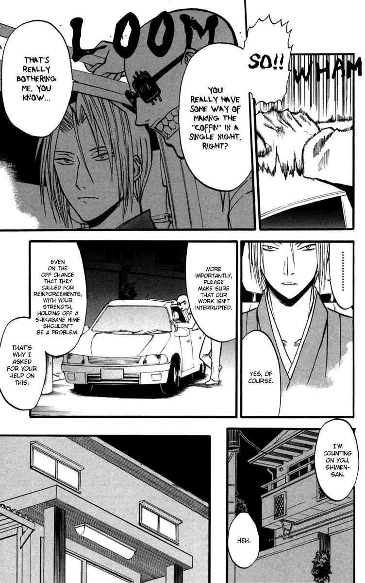 Shikabane Hime Chapter 12 page 35 - Chapter 12: Vol.3 Death 12: Contract (Part 1)