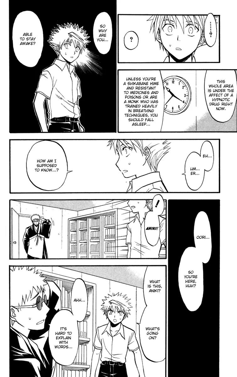 Shikabane Hime Chapter 12 page 38 - Chapter 12: Vol.3 Death 12: Contract (Part 1)