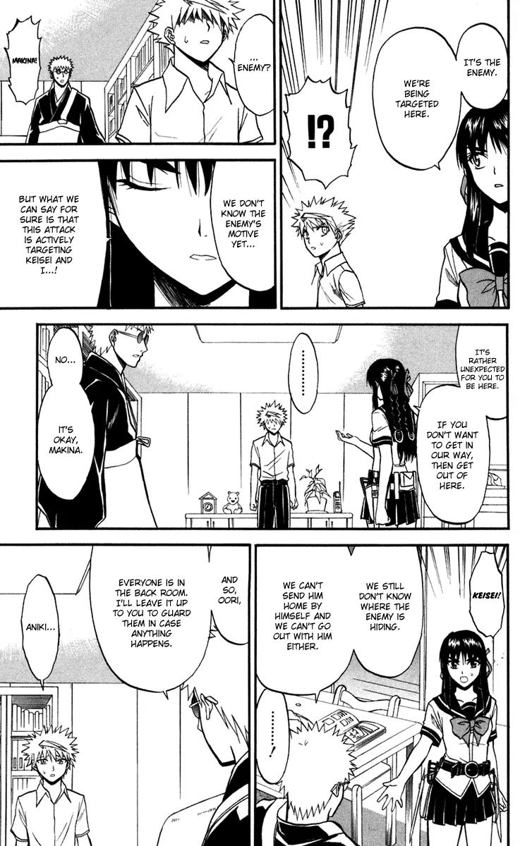 Shikabane Hime Chapter 12 page 39 - Chapter 12: Vol.3 Death 12: Contract (Part 1)
