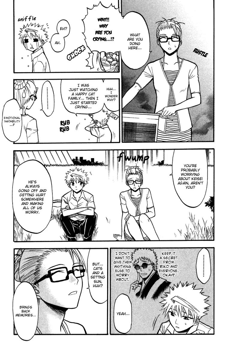 Shikabane Hime Chapter 12 page 5 - Chapter 12: Vol.3 Death 12: Contract (Part 1)