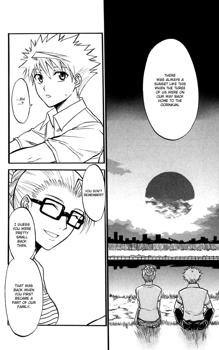 Shikabane Hime Chapter 12 page 6 - Chapter 12: Vol.3 Death 12: Contract (Part 1)