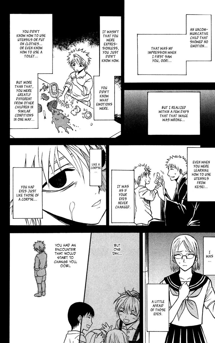 Shikabane Hime Chapter 12 page 8 - Chapter 12: Vol.3 Death 12: Contract (Part 1)