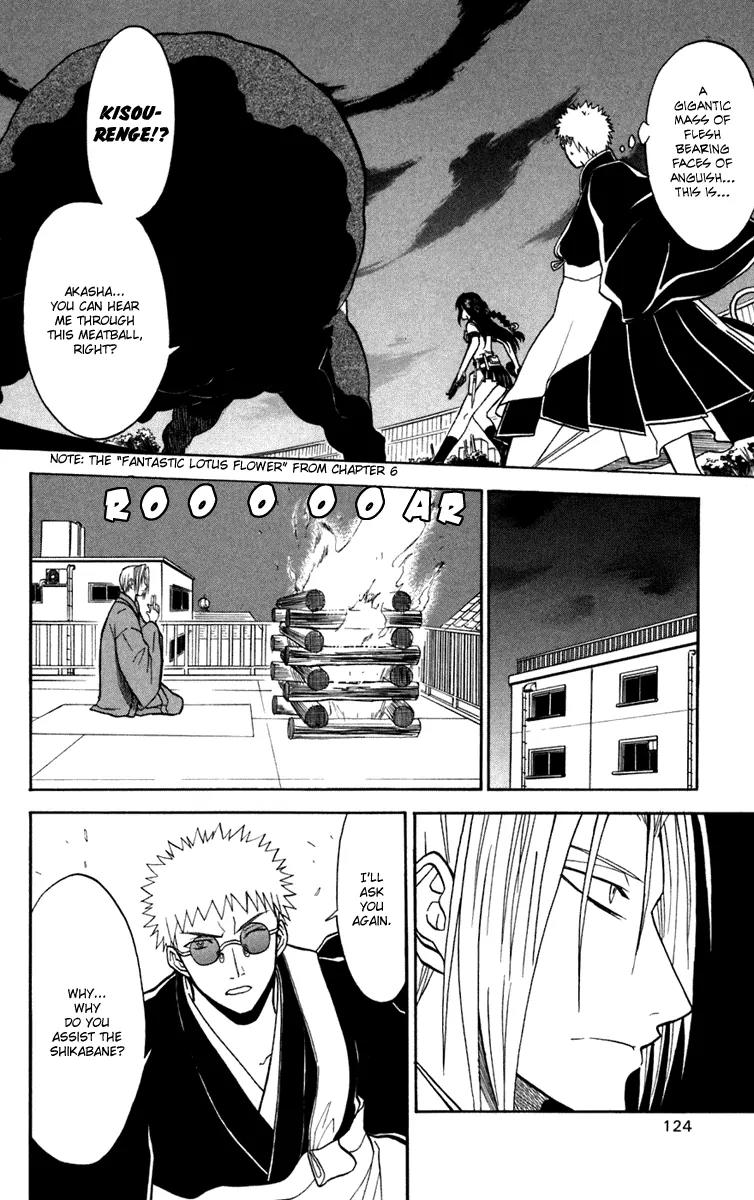 Shikabane Hime Chapter 13 page 12 - Chapter 13: Vol.3 Death 13: Contract (Part 2)