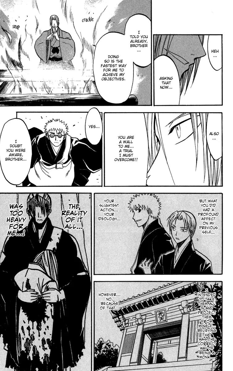 Shikabane Hime Chapter 13 page 13 - Chapter 13: Vol.3 Death 13: Contract (Part 2)