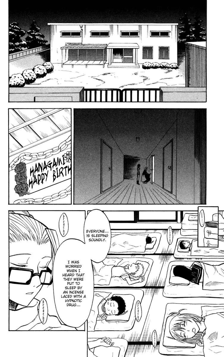 Shikabane Hime Chapter 13 page 2 - Chapter 13: Vol.3 Death 13: Contract (Part 2)