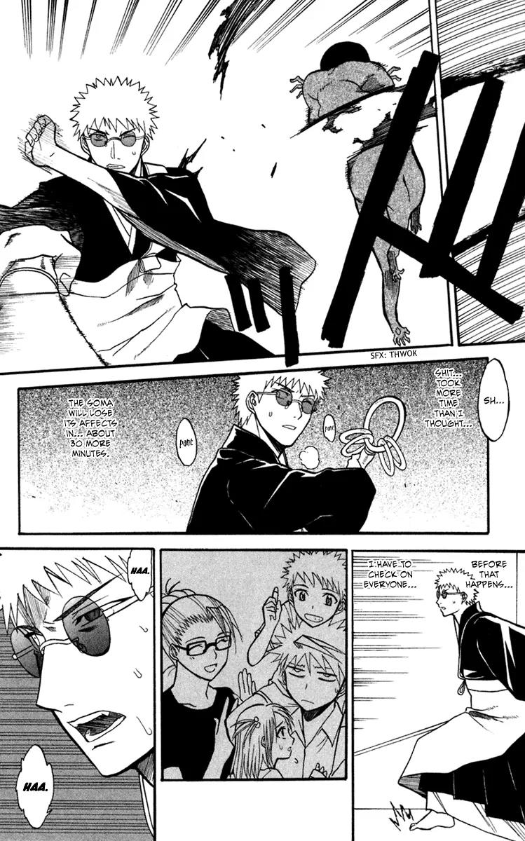 Shikabane Hime Chapter 13 page 38 - Chapter 13: Vol.3 Death 13: Contract (Part 2)