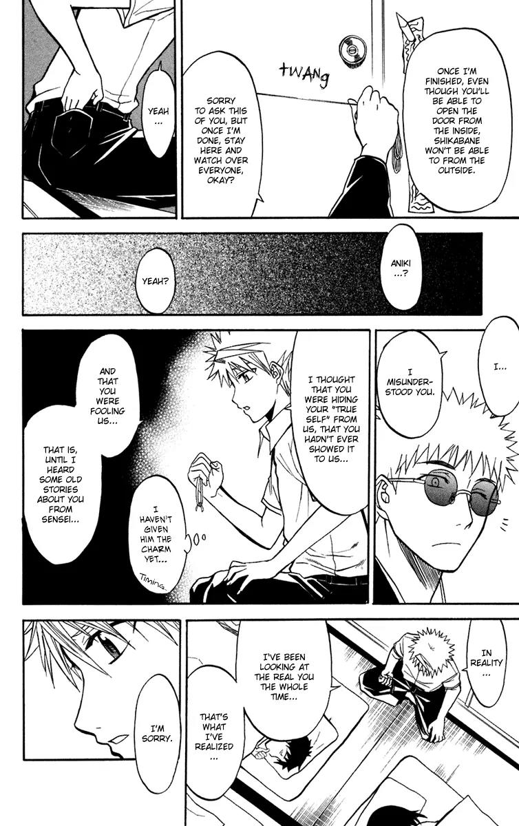 Shikabane Hime Chapter 13 page 4 - Chapter 13: Vol.3 Death 13: Contract (Part 2)
