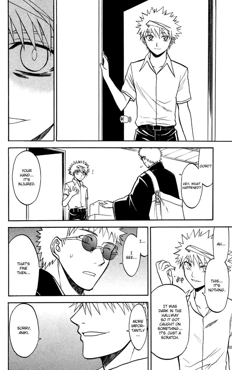 Shikabane Hime Chapter 13 page 42 - Chapter 13: Vol.3 Death 13: Contract (Part 2)