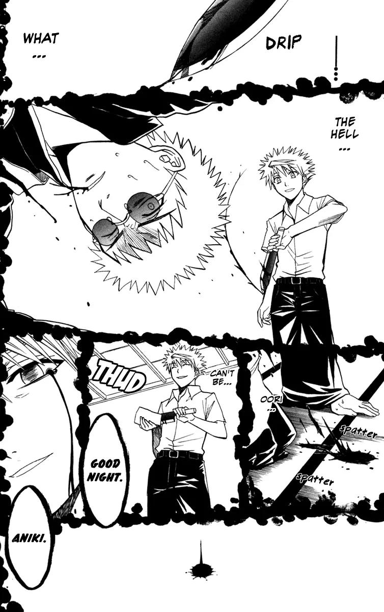 Shikabane Hime Chapter 13 page 45 - Chapter 13: Vol.3 Death 13: Contract (Part 2)