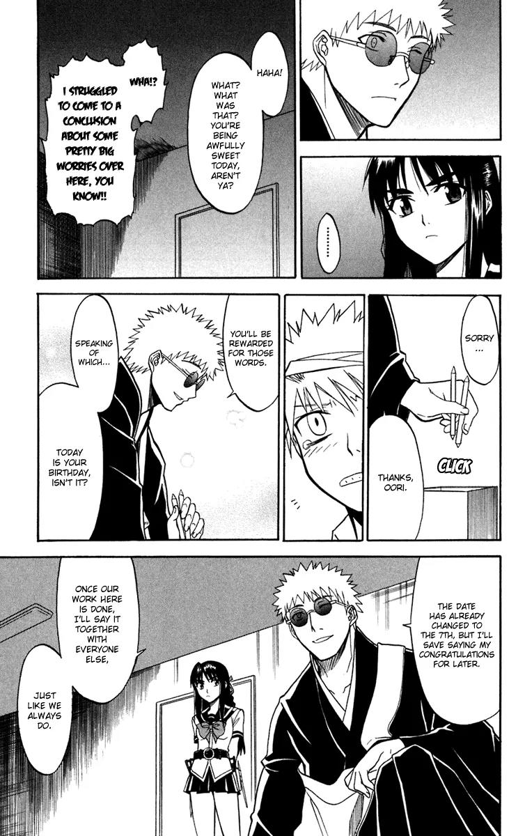 Shikabane Hime Chapter 13 page 5 - Chapter 13: Vol.3 Death 13: Contract (Part 2)