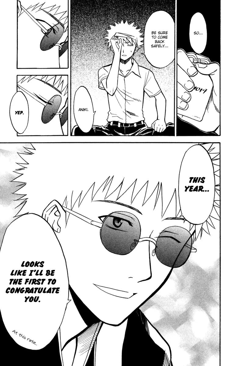 Shikabane Hime Chapter 13 page 7 - Chapter 13: Vol.3 Death 13: Contract (Part 2)