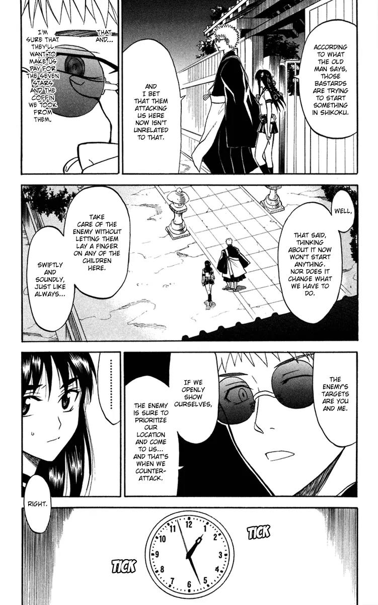 Shikabane Hime Chapter 13 page 9 - Chapter 13: Vol.3 Death 13: Contract (Part 2)