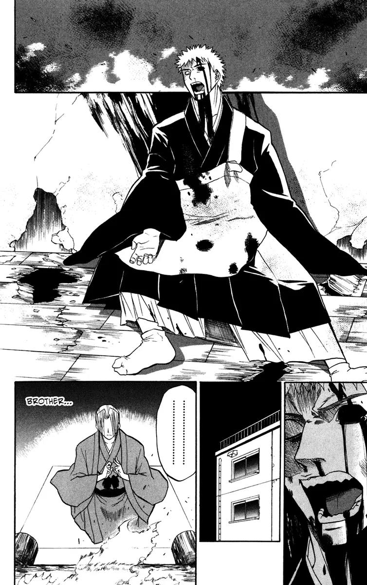 Shikabane Hime Chapter 14 page 14 - Chapter 14: Vol.3 Death 14: Contract (Part 3)