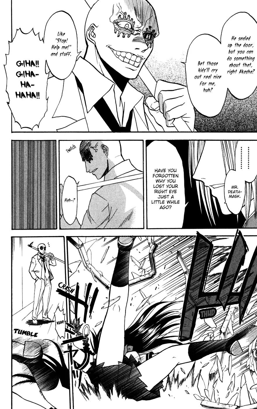 Shikabane Hime Chapter 14 page 16 - Chapter 14: Vol.3 Death 14: Contract (Part 3)