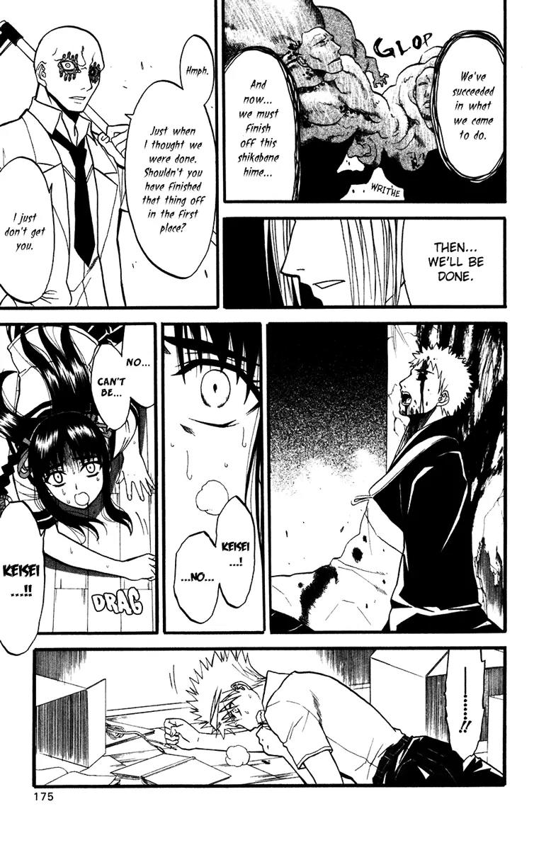 Shikabane Hime Chapter 14 page 17 - Chapter 14: Vol.3 Death 14: Contract (Part 3)