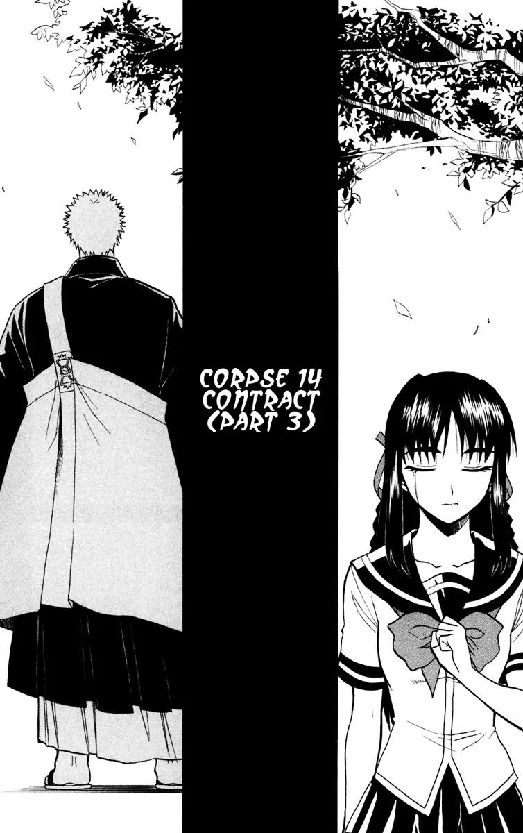 Shikabane Hime Chapter 14 page 2 - Chapter 14: Vol.3 Death 14: Contract (Part 3)