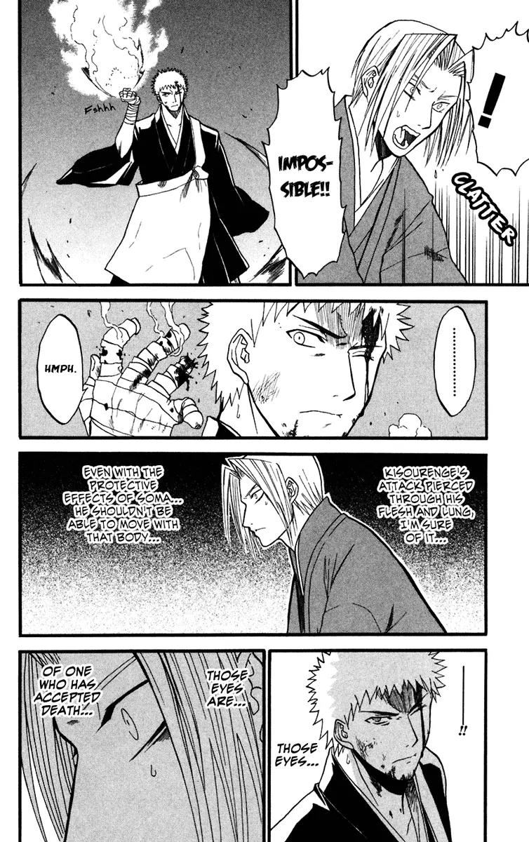 Shikabane Hime Chapter 14 page 20 - Chapter 14: Vol.3 Death 14: Contract (Part 3)