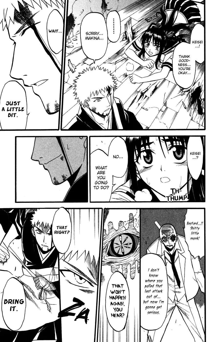 Shikabane Hime Chapter 14 page 21 - Chapter 14: Vol.3 Death 14: Contract (Part 3)