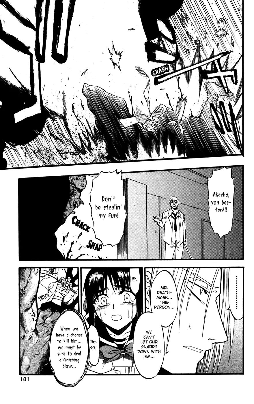 Shikabane Hime Chapter 14 page 23 - Chapter 14: Vol.3 Death 14: Contract (Part 3)