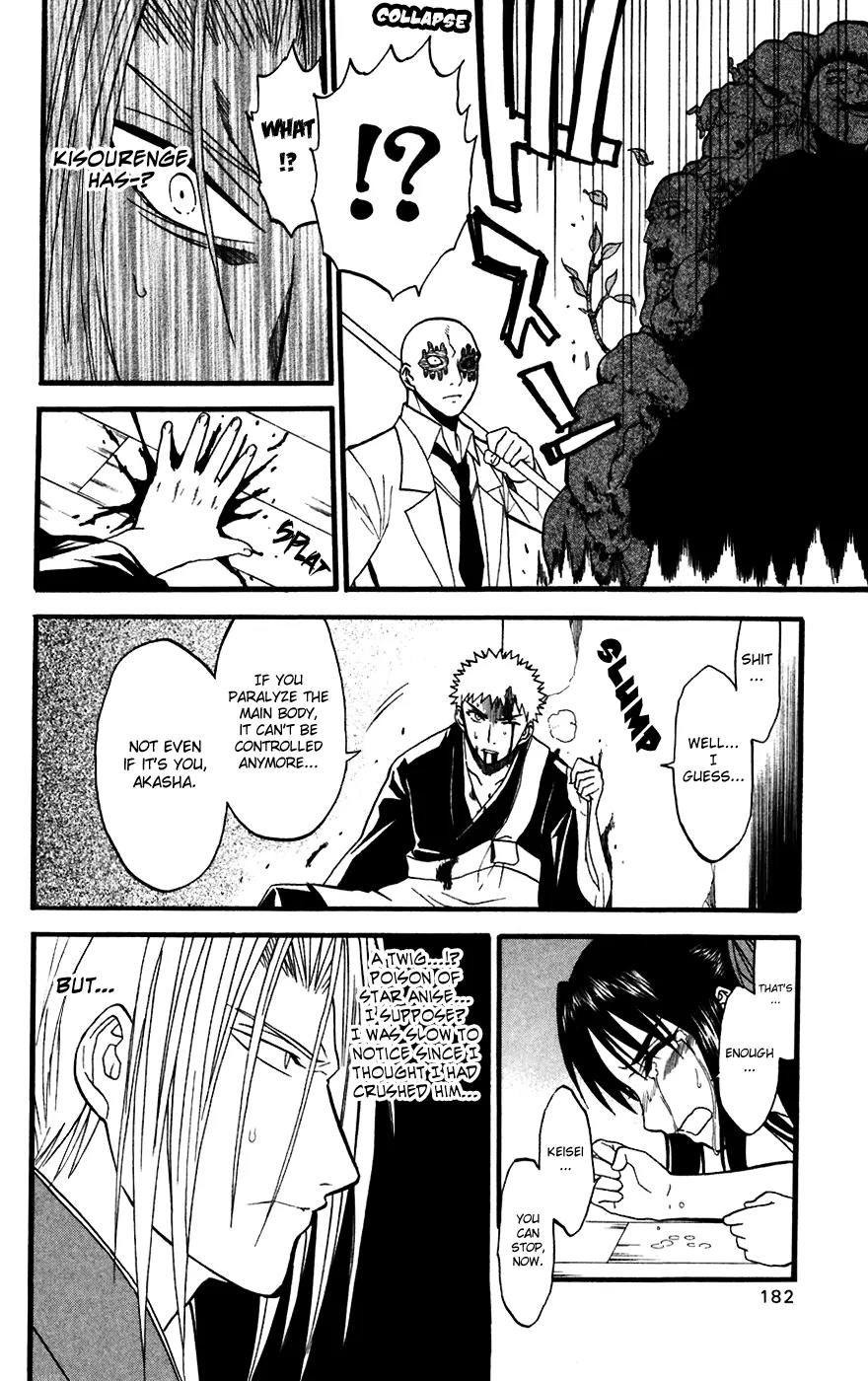 Shikabane Hime Chapter 14 page 24 - Chapter 14: Vol.3 Death 14: Contract (Part 3)
