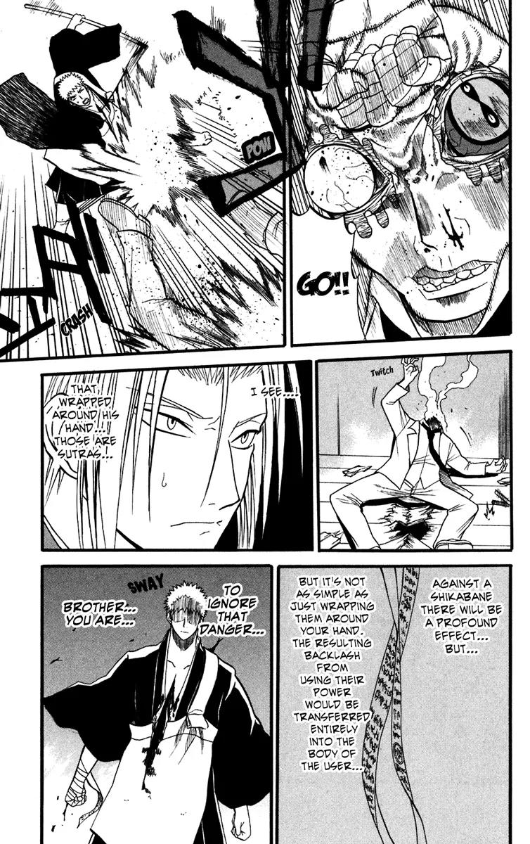 Shikabane Hime Chapter 14 page 27 - Chapter 14: Vol.3 Death 14: Contract (Part 3)