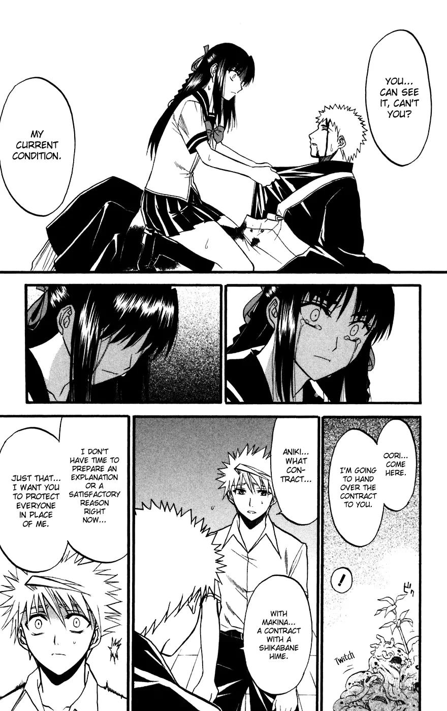 Shikabane Hime Chapter 14 page 33 - Chapter 14: Vol.3 Death 14: Contract (Part 3)